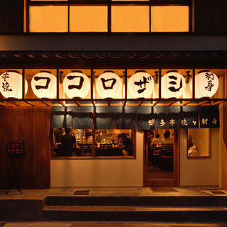 博多串焼と刺身 ココロザシ_1