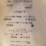 屋台拉麺　身空 - 