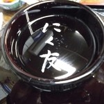 にく友食堂 - どんぶり