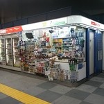 KIOSK - 