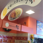 大地のたまご屋夢卵 - 