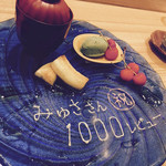 日本料理 太月 - 