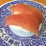 Muten Kura Zushi - 