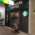 スターバックス・コーヒー - 店頭