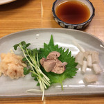 にしきや - はもの肝（450円）