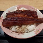 はなしのぶ - 鰻丼