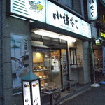 小諸そば - 外観