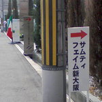 クッチーナ・アン・ベース - 路地左折、ちょこっと見える看板が目印＾＾