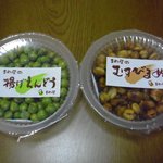 Mameya Kawagoeten - 揚げえんどうとむすび豆
