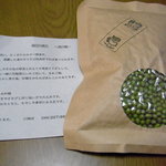 Mameya Kawagoeten - 緑豆