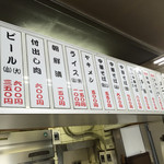 新福菜館 - 2015.8.16 