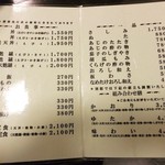 大黒家天麩羅 - 