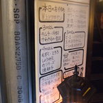 おふくろ屋台 1丁目1番地 - 