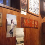 おふくろ屋台 1丁目1番地 - 