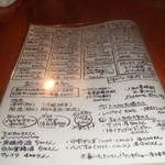 おふくろ屋台 1丁目1番地 - 