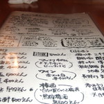 おふくろ屋台 1丁目1番地 - 