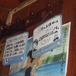 おふくろ屋台 1丁目1番地 - 