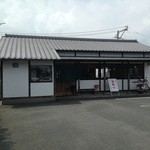 Yamauchi - 