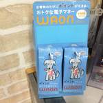 オリジン弁当 代々木上原 - 