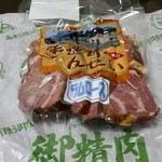 深澤精肉店 - 15.08.17:ラムロース燻製