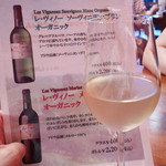 Ma-No - 2015/8/14  白はソーヴィニヨンブラン