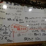 中国小皿料理とお酒の店  花凛 - 