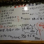 中国小皿料理とお酒の店  花凛 - 