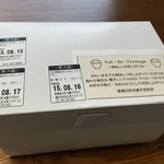 横濱元町洋菓子研究所 - 箱