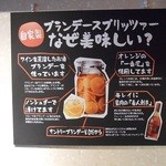 ホルモン焼肉ぶち - 