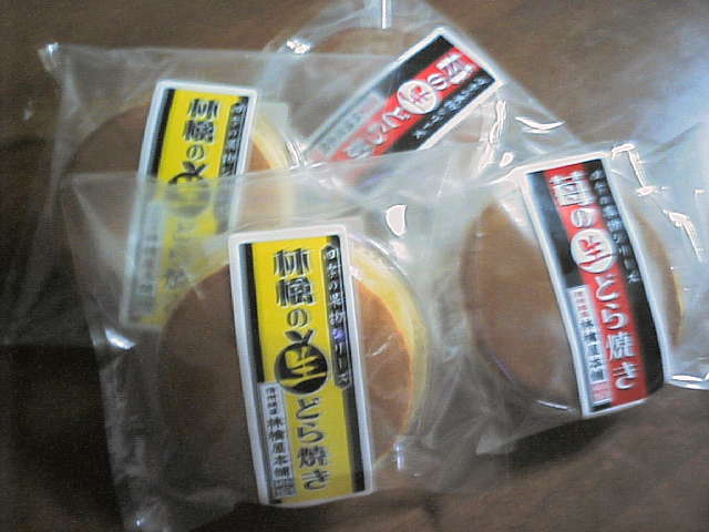 林檎屋本舗 name=