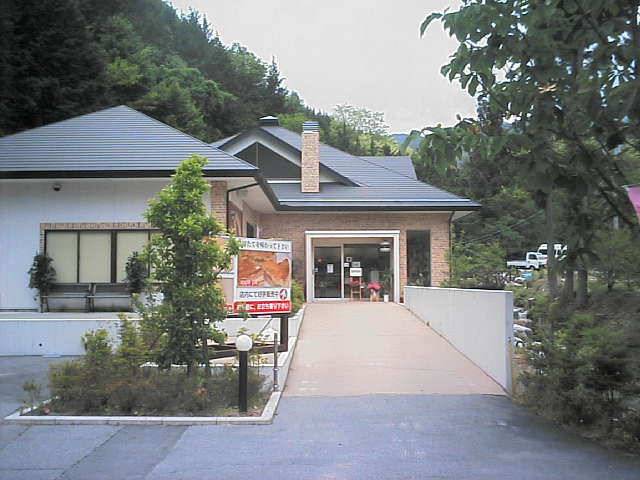 林檎屋本舗 name=