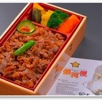 ぴょんぴょん舎 銀河便 - 牛めし弁当
1,000円（＋税）