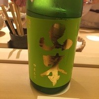 銀座 奥田 - 