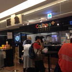 カルビープラス - 