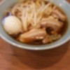 ラーメン  山いち 