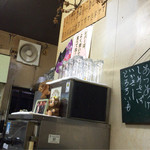 鈴見焼肉 - メニュー