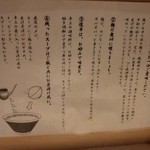 焼きあご塩らー麺 たかはし - 