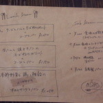 vuori - ～vuori～
      メニュー：ランチ
      
      この日はCが売り切れで、ガレットonlyでしたが
      私はガレットを食べに来たので問題無し！