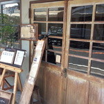 vuori - ～vuori～
      おしゃれな入り口