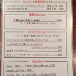 道玄坂コックマン - 平日数量限定ランチ