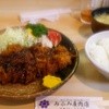みふみ屋肉店