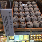 銀座あけぼの - 白玉豆大福☆粒あん