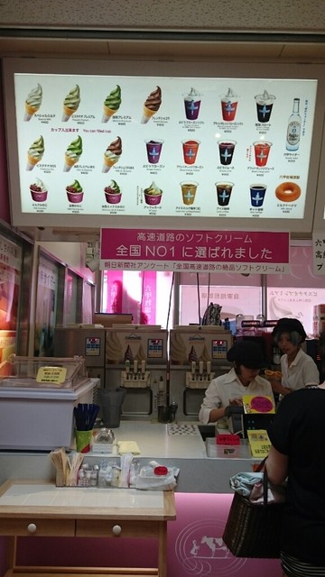 神戸六甲牧場 三木サービスエリア下り店 大村 アイスクリーム 食べログ