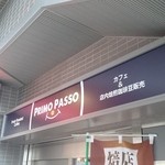 cafe PRIMO PASSO - 