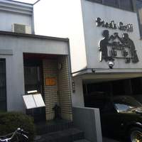 くいしんぼー山中 - 