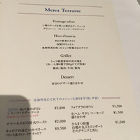 ラ・フェット ひらまつ - 
