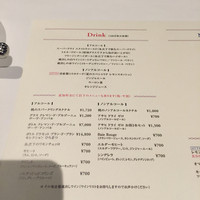 ラ・フェット ひらまつ - 