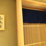 鮨菜 和喜智 - 2015/05　