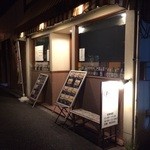 ばんび - お店につきました。