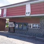 みもり食堂 - 外観